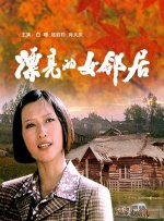亚洲欧洲另类